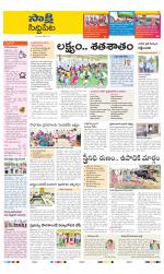 Siddipet District