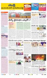 Jayashankar District