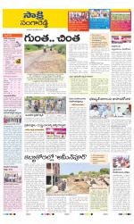 Sangareddy District
