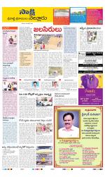 SPSR Nellore District