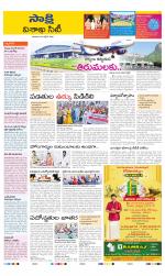 Visakhapatnam District