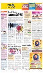 Ranga Reddy District