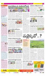 Hanamakonda Constituencies