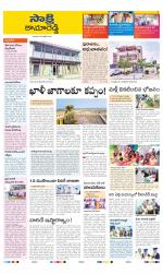 Kamareddy District