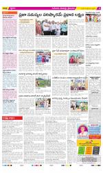 Krishna Constituencies