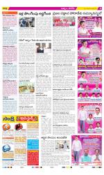 Khammam Constituencies