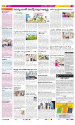 Vijayawada City Constituencies