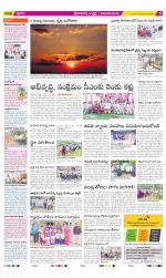 Srikakulam Constituencies