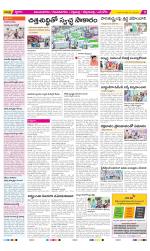 Vijayanagaram Constituencies