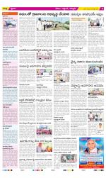 Prakasam Constituencies