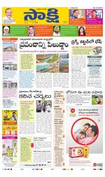 SPSR Nellore Main