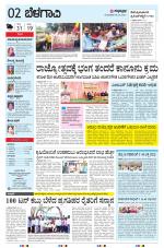 BELAGAVI RURAL