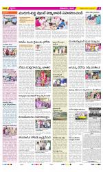 West Godavari Constituencies