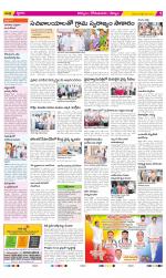 Kurnool Constituencies