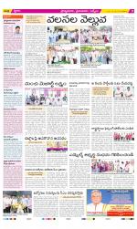 YSR Kadapa Constituencies