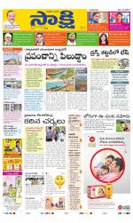 YSR Kadapa Main