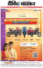 छतरपुर - टीकमगढ़ 