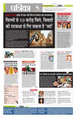 मध्य प्रदेश-छत्तीसगढ़