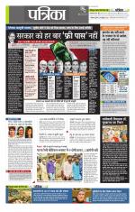 उत्तर प्रदेश