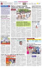 Kanchipuram-Chennai Supplement