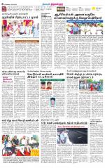 Tiruvellore-Chennai Supplement