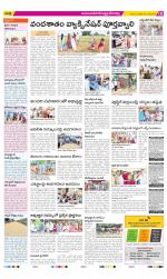 Mahabubnagar Constituencies