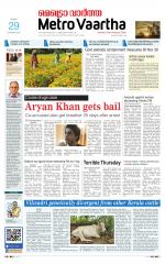 Metrovaartha - Indore