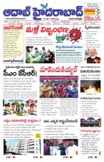 Aadab Hyderabad Main Pages