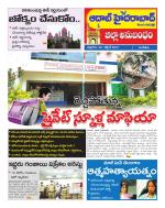 Aadab Hyderabad Tab Pages