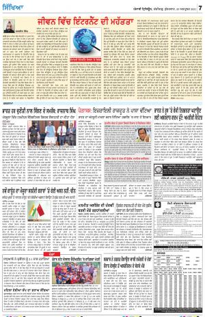 SEHAT_29_September_2021