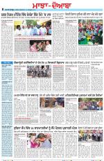Punjabi Tribune (Majha/Doaba)