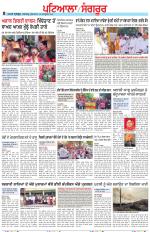 Punjabi Tribune (Patiala-Sangrur)