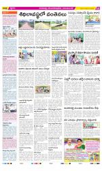 Visakhapatnam Constituencies Old