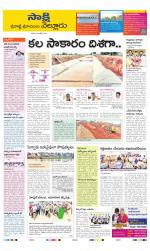 SPSR Nellore District