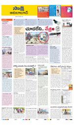 Adilabad District