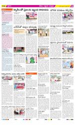 Prakasam Constituencies