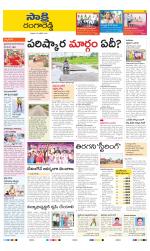 Ranga Reddy District