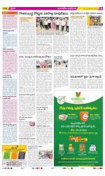 Vijayawada City Constituencies