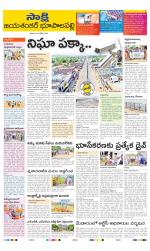 Jayashankar District