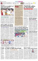 Tiruvellore-Chennai Supplement