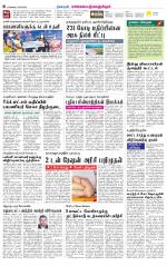 Kanchipuram-Chennai Supplement