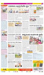 Hanamakonda Constituencies