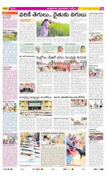 YSR Kadapa Constituencies