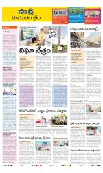 Komaram Bheem District