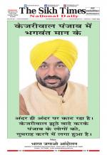The Sikh Times