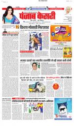 Madhya Pradesh Main - Punjab Kesari