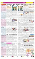 Vijayanagaram Constituencies