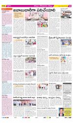 Kurnool Constituencies