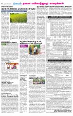 Nagai-Trichy Supplement