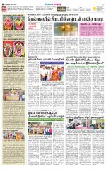 Nellai City-Tirunelveli Supplement